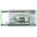 P46a Uganda - 20.000 Shillings Year 2004